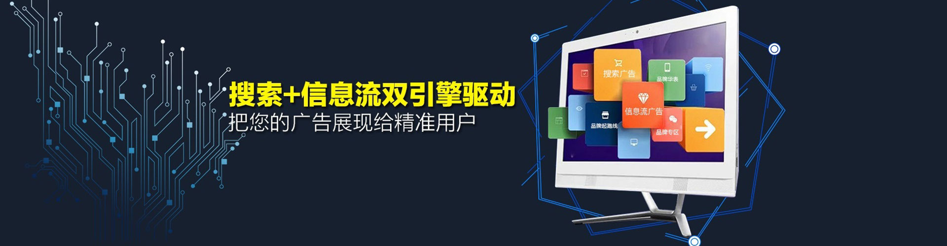 灵宝百度推广返点