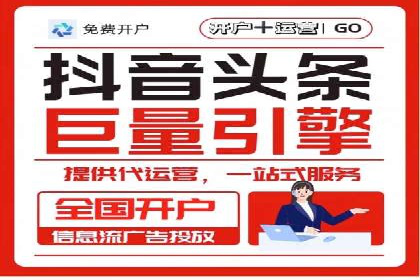 百度推广成本分析，揭秘广告费用构成