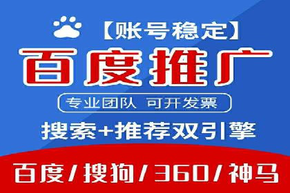 百度推广内容营销，实战案例分享
