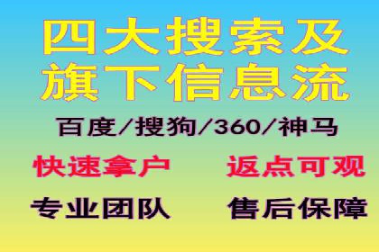 竞价推广成功案例：网络营销启示录