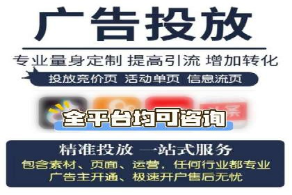 百度推广开户步骤详解：成功案例分享